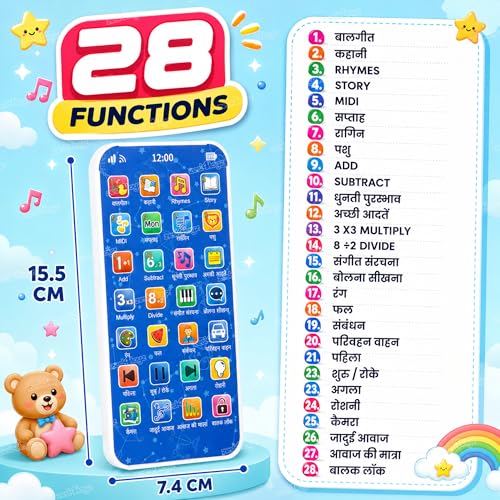 Image of Zest 4 Toyz Toy Phone for Kids | Educational Toy Mobile Phone | 28 Learning Mode Keys | Type - C Rechargeable | Pretend Play Mini Cell Phone Toy | Birthday Gift for Boys & Girls - Pack of 1