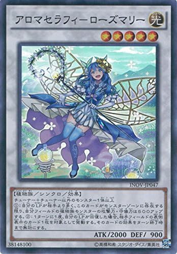 Amazon Co Jp 遊戯王ocg アロマセラフィ ローズマリー スーパーレア Inov Jp047 Sr 遊 戯 王arc V インベイジョン オブ ヴェノム ホビー