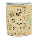 シックハウス対策に天然成分100％ワックス『未晒し蜜ロウワックス』/Cタイプ　1L