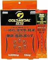 シトリックアミノ　マサ シトリックアミノ スーパースリム&シェイプ 84g(6g×14包入)×2個