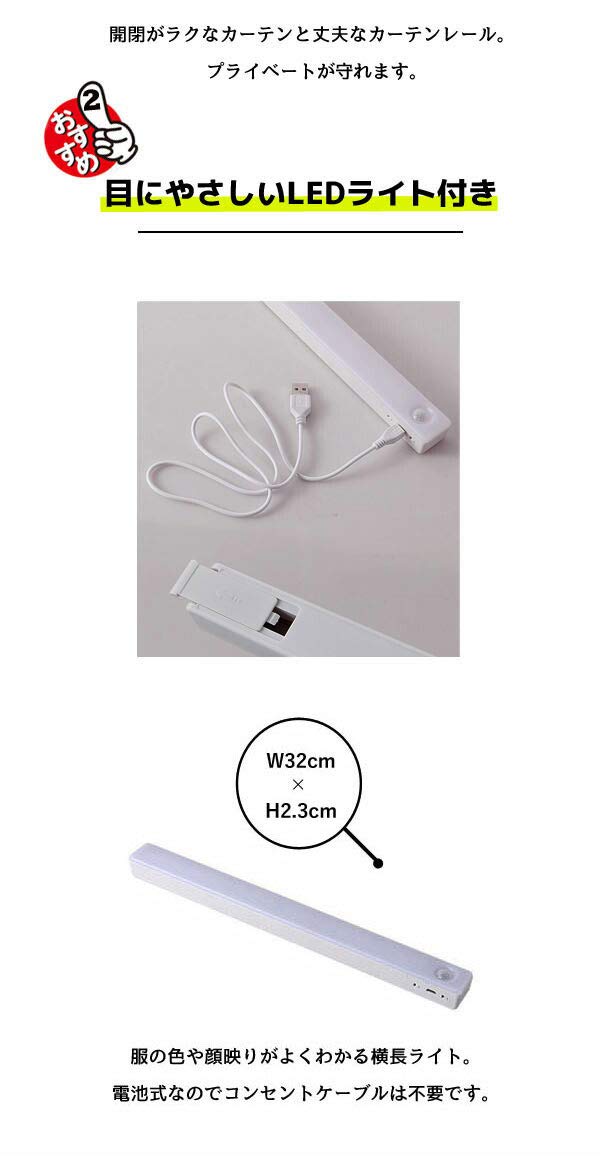 Amazon.co.jp: フィッティングルーム 試着室 簡易 更衣室 ソーシャル