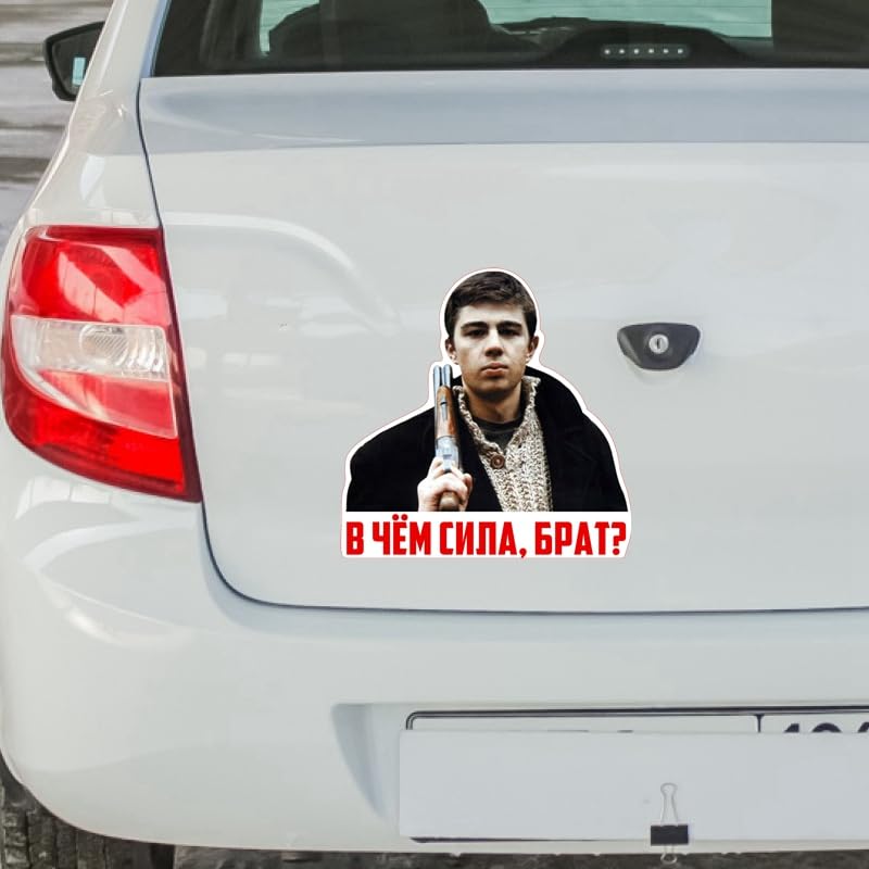 AUTO-AE - Tri Mishki WCS381 14 * 14cm What is the power, ? Sergey Bodrov car sticker funny colorful auto automobile decals (WCS381 1 piece)