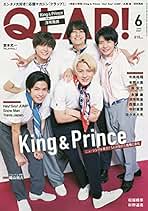 キンプリ雑誌100枚セット 平野紫耀 クロサギ 雑誌 40冊 Mr.5 Life goes on ティアラ盤