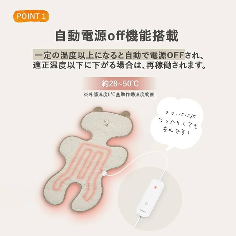 Amazon.co.jp: airluv warm (エアラブ ウォーム) ベビーカー