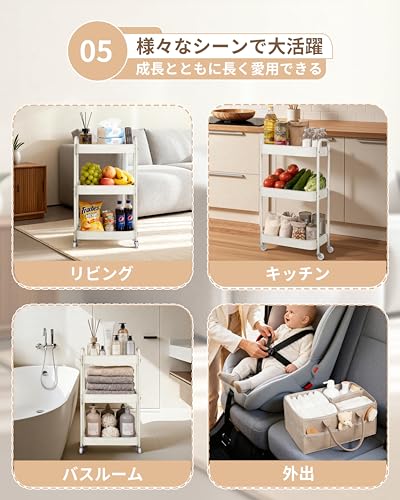 Fortella ベビーワゴン おむつ収納バッグ付き 収納カート キッチンワゴン バスケットラック 整理棚 キャスター付き 3段 頑丈 おしゃれ 多機能 おむつストッカー オムツ収納 ベビー用品 新生児 収納バッグ 出産祝い (ベージュ色) 6枚目