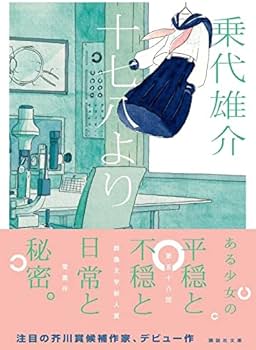 51tEiCHI74L._AC_UF350,