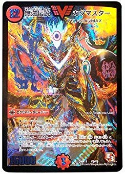 カツマスター　シークレット　エラー　ARS10+ カツマスター シークレット エラー ARS10+