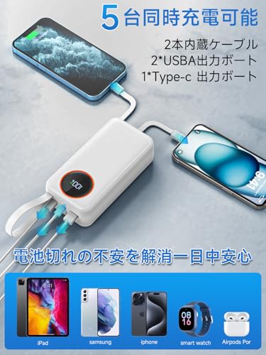 SyokuStyme モバイルバッテリー大容量 70000mAh PD22.5W 5V/3A急速充電 YD-818P-2024-1-12 の商品画像 3