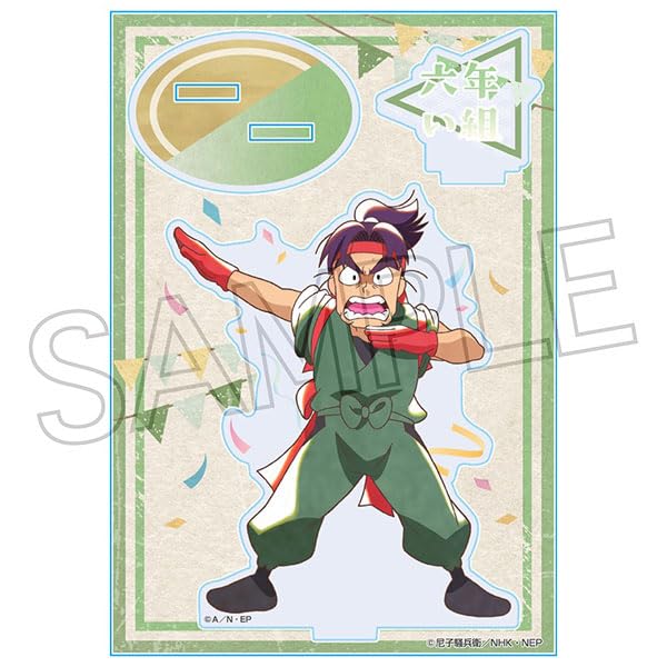 Amazon.co.jp: 忍たま乱太郎 ヴィンテージシリーズ アクリル