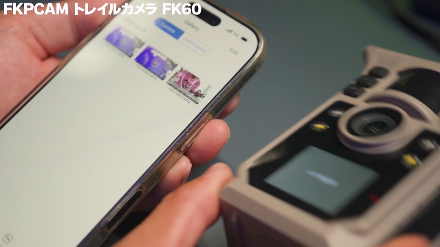 Amazon.co.jp: FKPCAM トレイルカメラ ソーラー式 【夜間でも