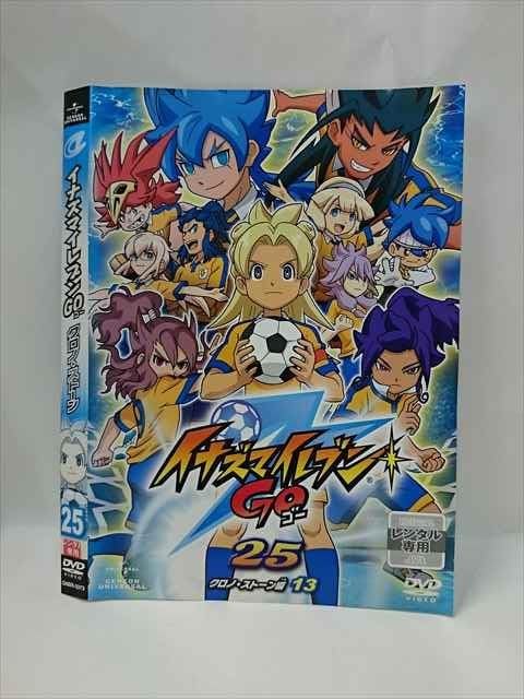 イナズマイレブンGO クロノストーン① コレクション 楽天ブックス: イナズマイレブンGO クロノ・ストーン