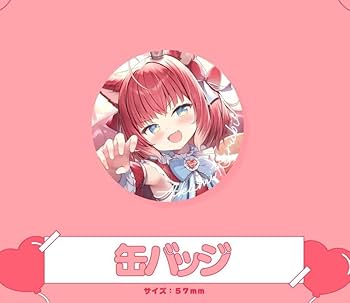 Amazon.co.jp: 赤見かるび 誕生日記念セット 2024 : おもちゃ