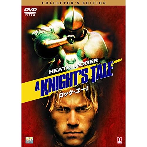 ROCK YOU！ [ロック・ユー！]