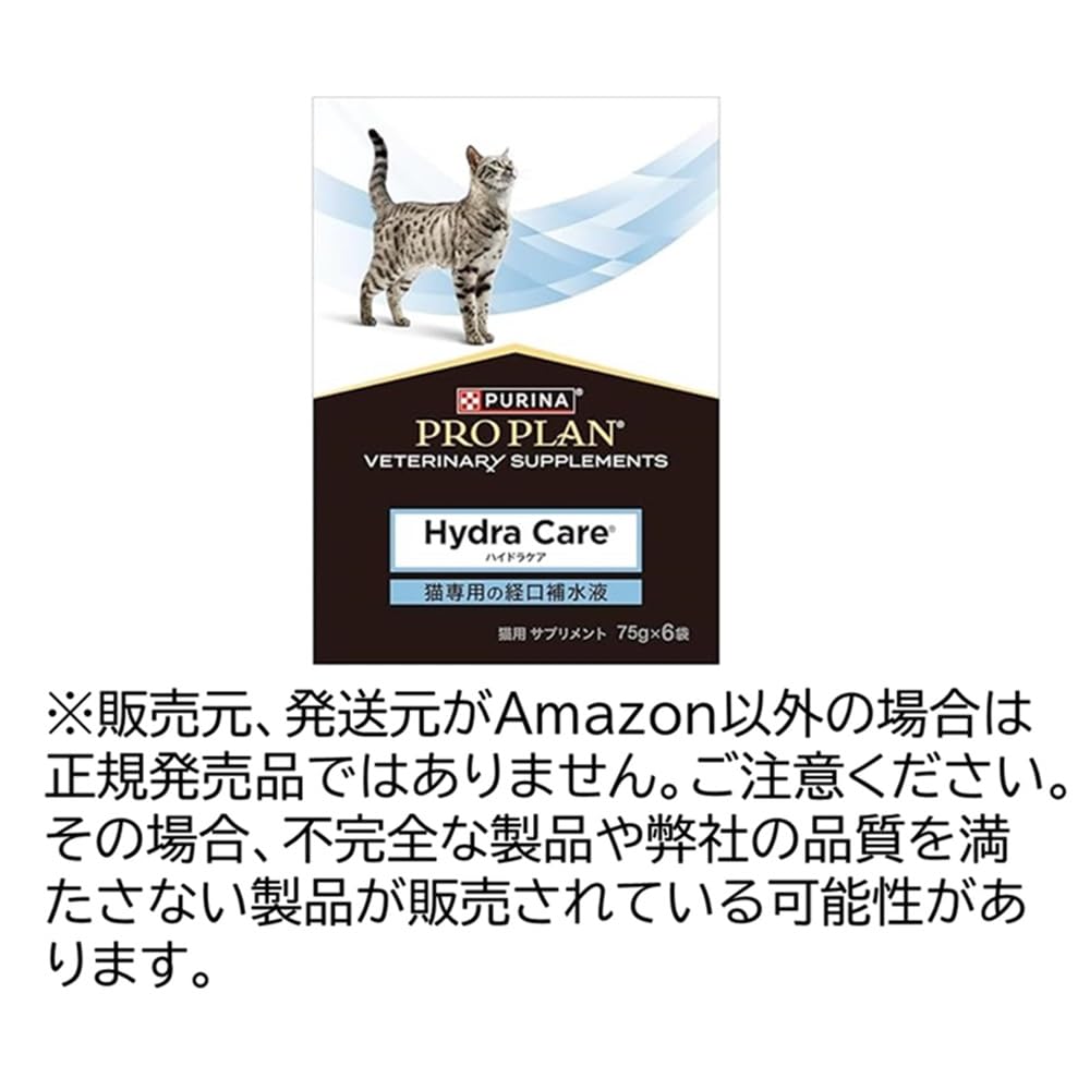 Amazon.co.jp: ピュリナ プロプラン 経口補水液 ハイドラケア 猫用