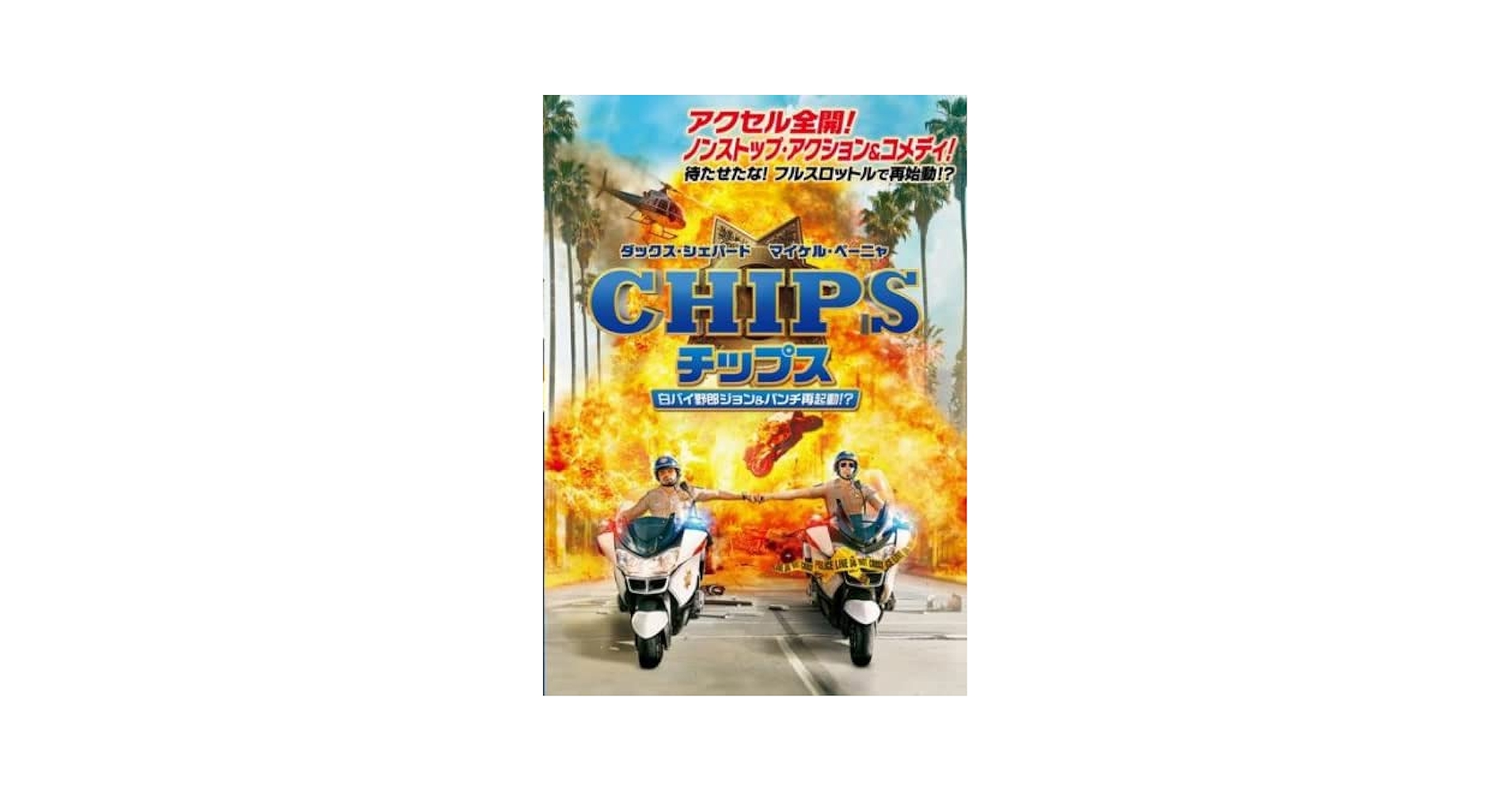 【レア】V系★RoNo☆Cro【パイナップルチャーハン】非売品★DVD レア】V系☆RoNo☆Cro【パイナップルチャーハン】非売品☆DVD