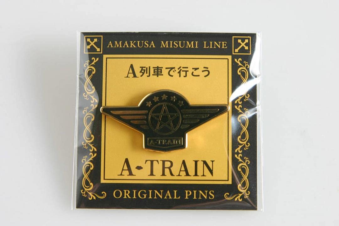 【 未使用 非売品】A列車で行こう 40周年　記念ピンバッジ＆限定ファイル Amazon.co.jp: ♪! A列車で行こう ピンズ ピンバッジ JR九州 三角線