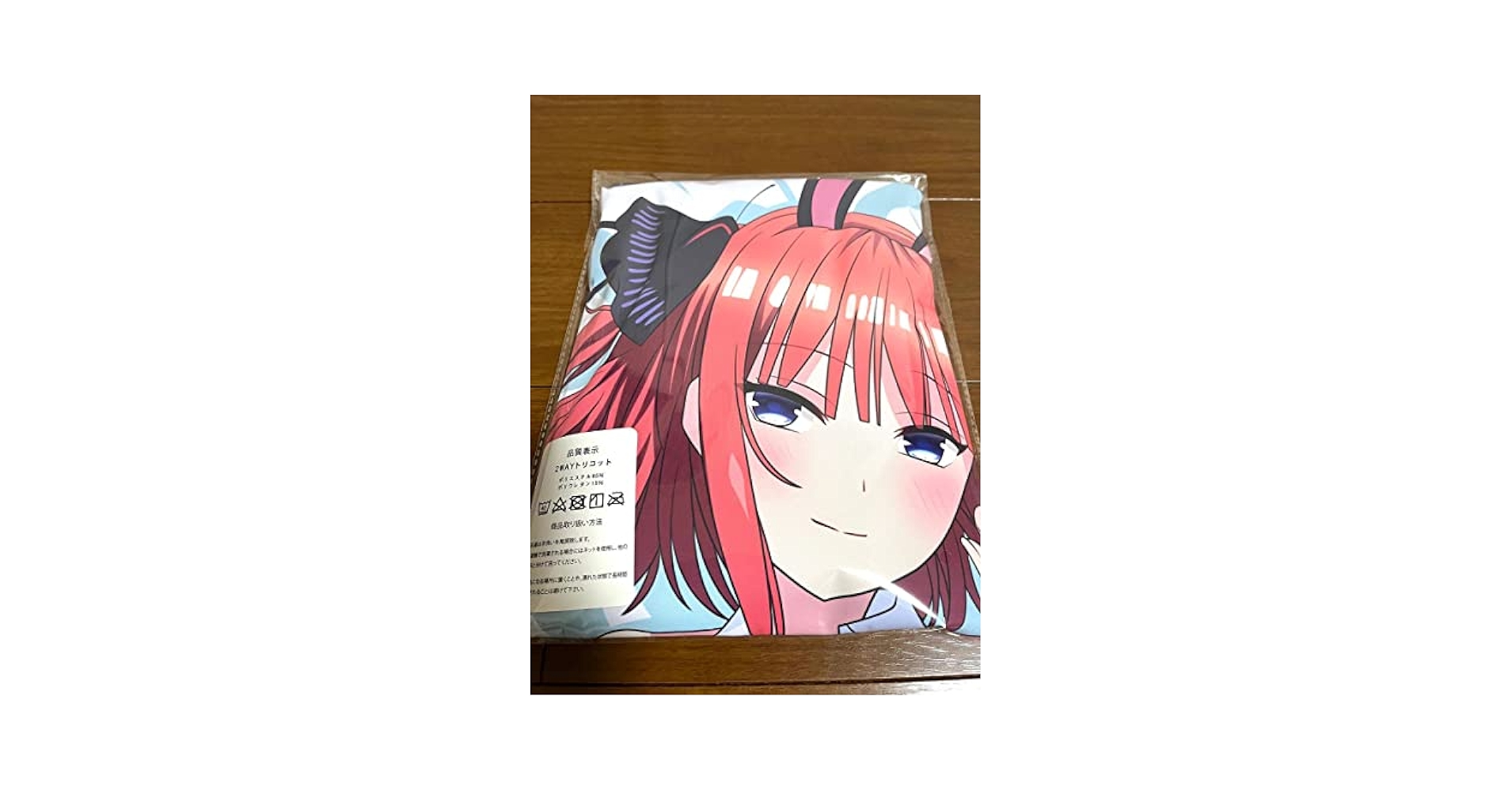 五等分の花嫁　抱き枕カバー　中野二乃　バニーガール　正規品 Amazon | 正規品 C99 五等分の花嫁∬ 抱き枕カバー バニーガール