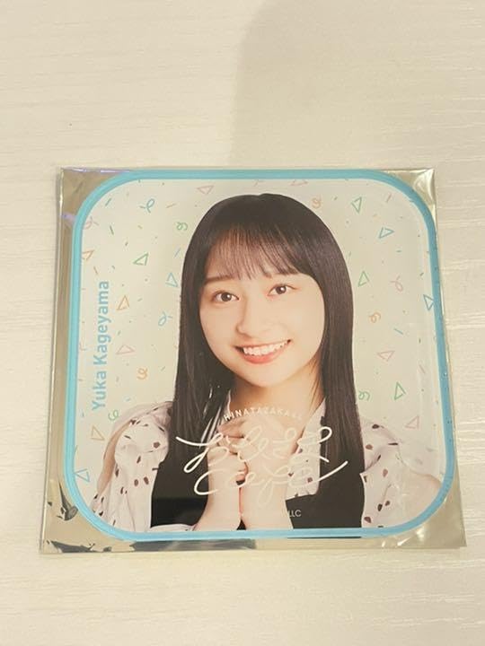Amazon|日向坂46 アクリルコースター|コースター オンライン通販 Amazon|日向坂46 アクリルコースター|コースター オンライン通販