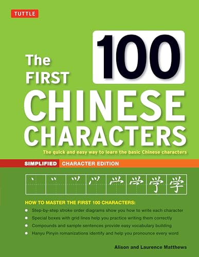 Portada de The First 100 Chinese Characters: Simplified Character Edition /anglais: The Quick and Easy Way to Learn the Basic Chinese Characters