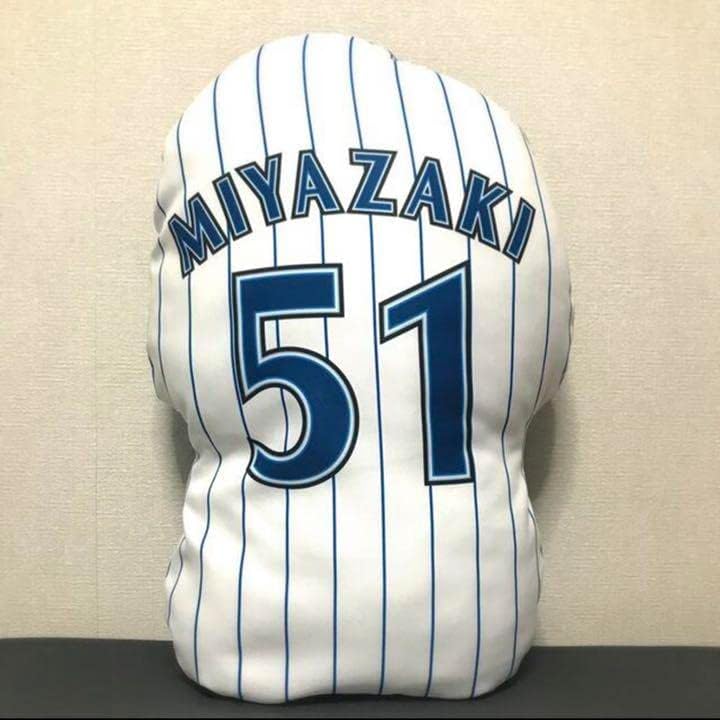 ベイスターズ 宮﨑敏郎 クッション ホビーグッズ 横浜DeNAベイスターズ