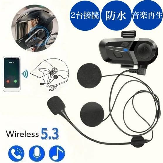 Amazon.co.jp: ☆高性能☆ バイク用インターコム インカム ヘッド