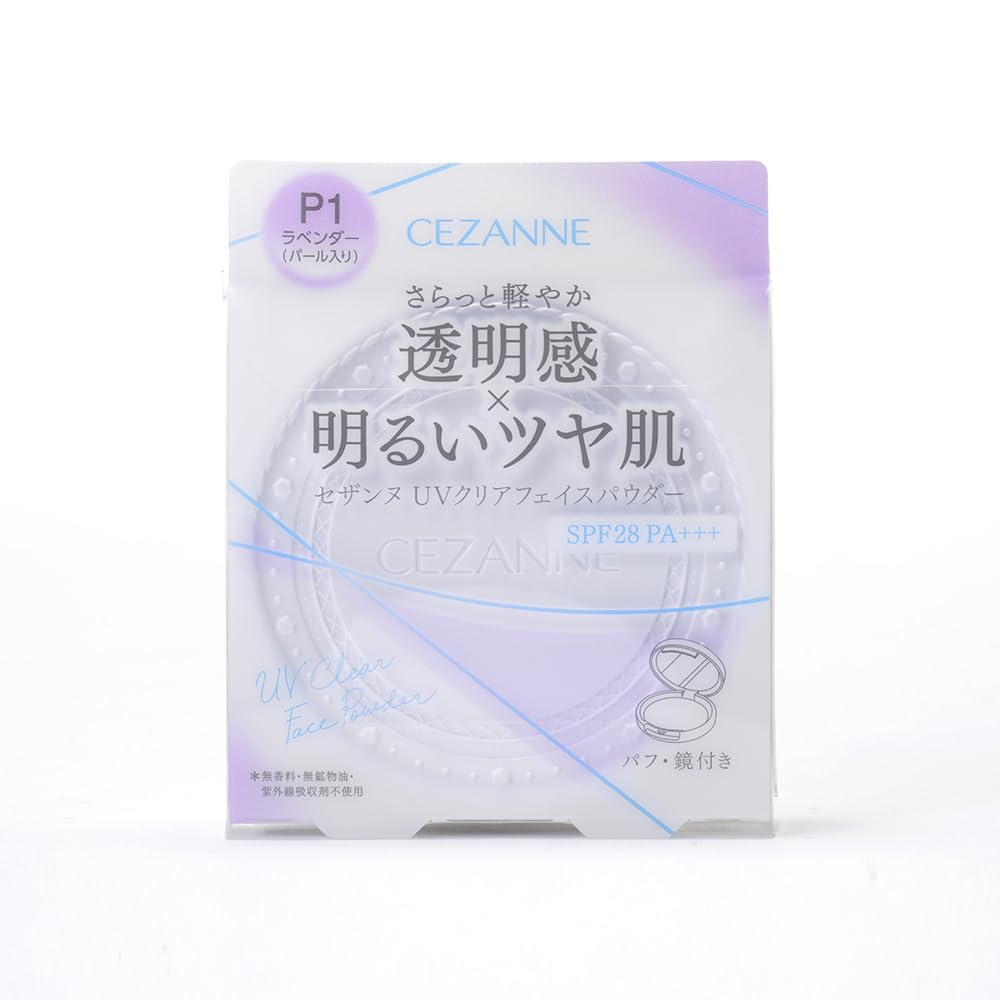フェイスパウダー pi Amazon | セザンヌ UVクリアフェイスパウダー 01 & パールグロウ