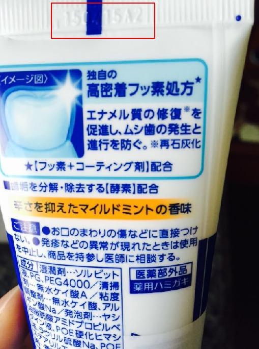 お客様イメージ