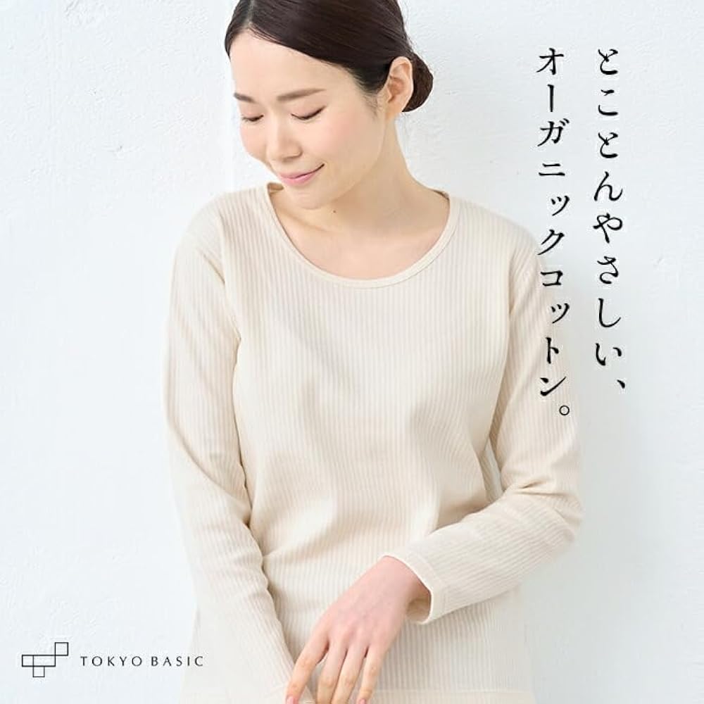 Amazon | [TOKYOBASIC] インナーシャツ レディース 長袖 綿 綿