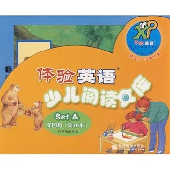 Paperback English children s reading experiences Library: Set A fourth level (reading included a total of 10 CD-ROM) (for 9-11 year olds) Book