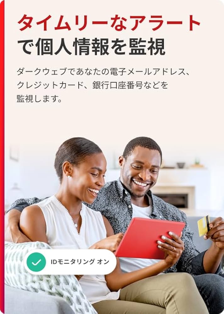 デコ　MACPHEE マカフィー 他　おまとめ3点 2025年最新】「McAfee（マカフィー）」の評判と実態｜約30種類