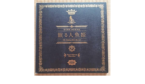 Amazon | 倖田來未 LIVE TOUR 2007 black cherry パンフレット