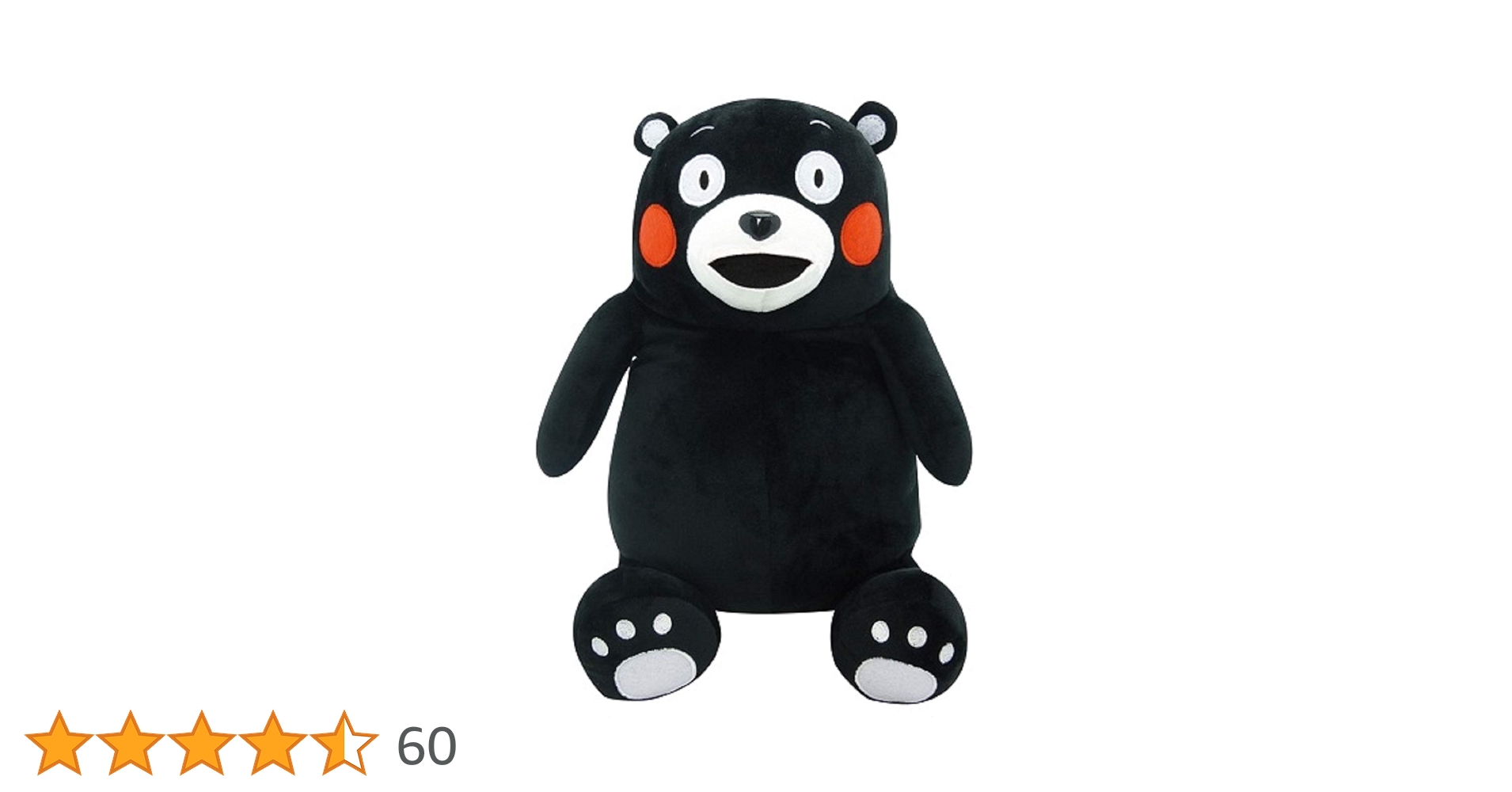 Amazon.co.jp: くまモン マシュマロ ぬいぐるみ Ⅼサイズ 30