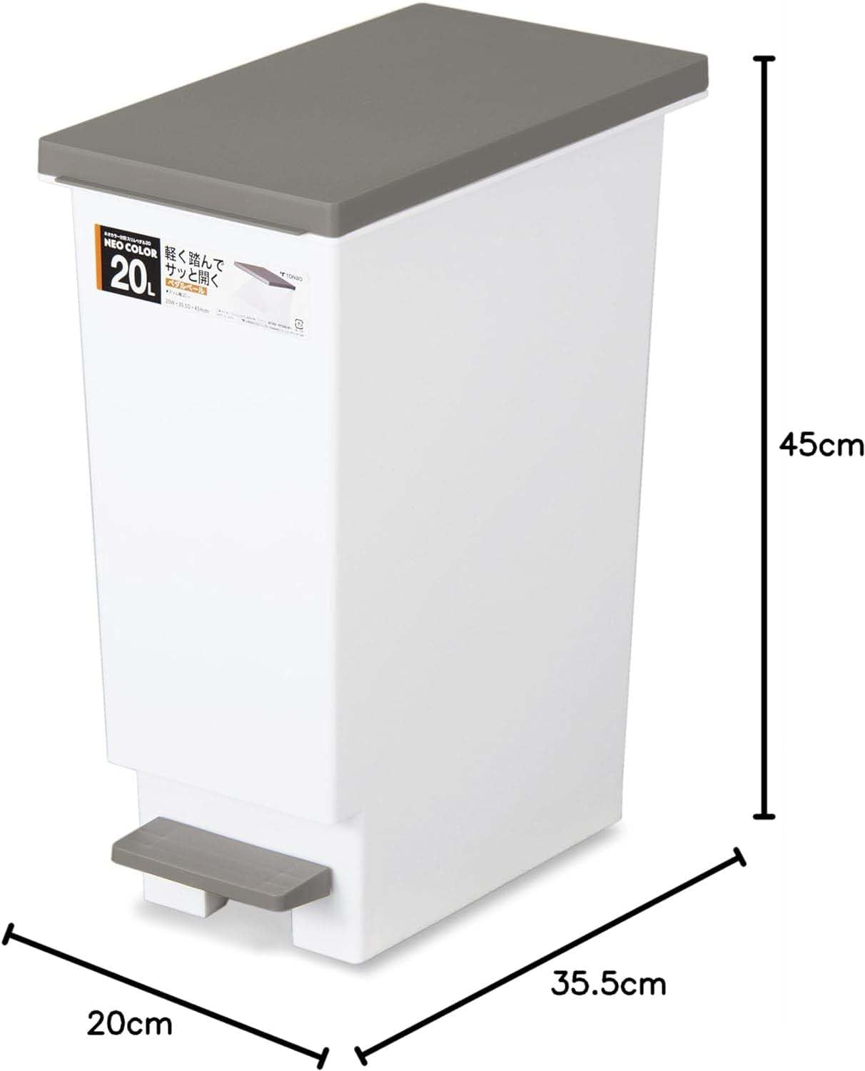 Shinshine Synthetic Trash Can with Lid Neo Color Sorting Trash Can Pedal Pail Brown Set of 2 20L