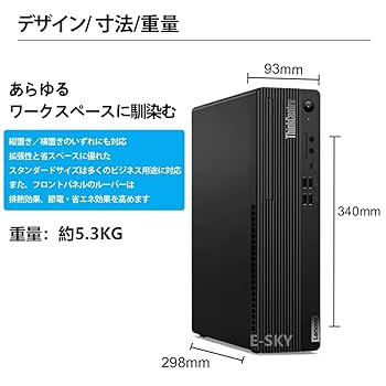 デスクトップPC Core i5 10世代 【 M.2 NVMe 512GB】 Amazon.co.jp: 【整備済み品】Lenovo ThinkCentre M70s｜第10