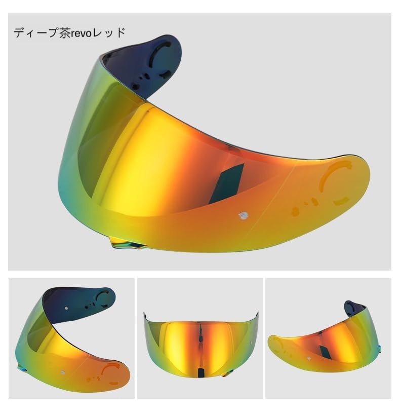 Amazon | グラムスター シールド SHOEI GT-AIR2 シールド バイク