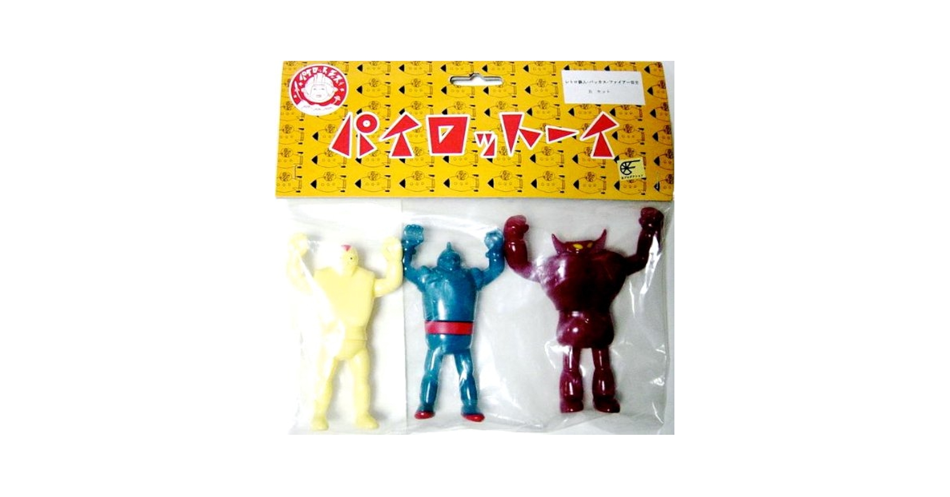 Amazon.co.jp: パイロットーイ 鉄人28号 レトロ鉄人／バッカス