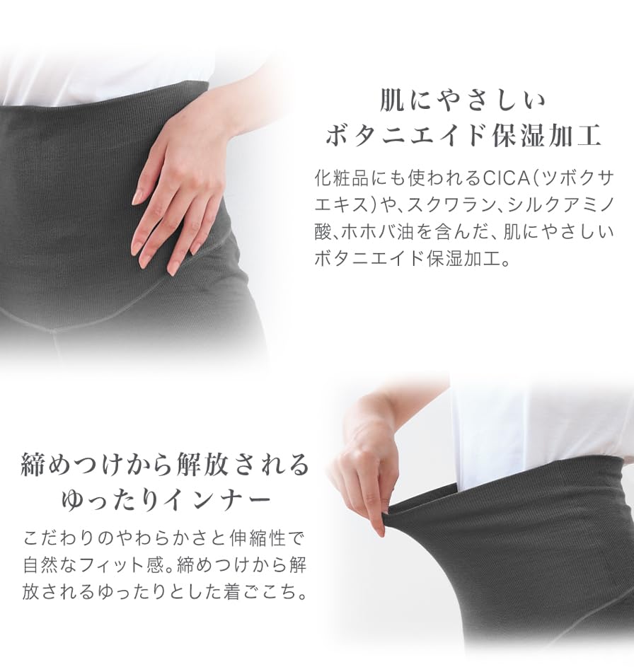 Amazon | phiten(ファイテン) freeasy(フリージー) 腹巻レギンス
