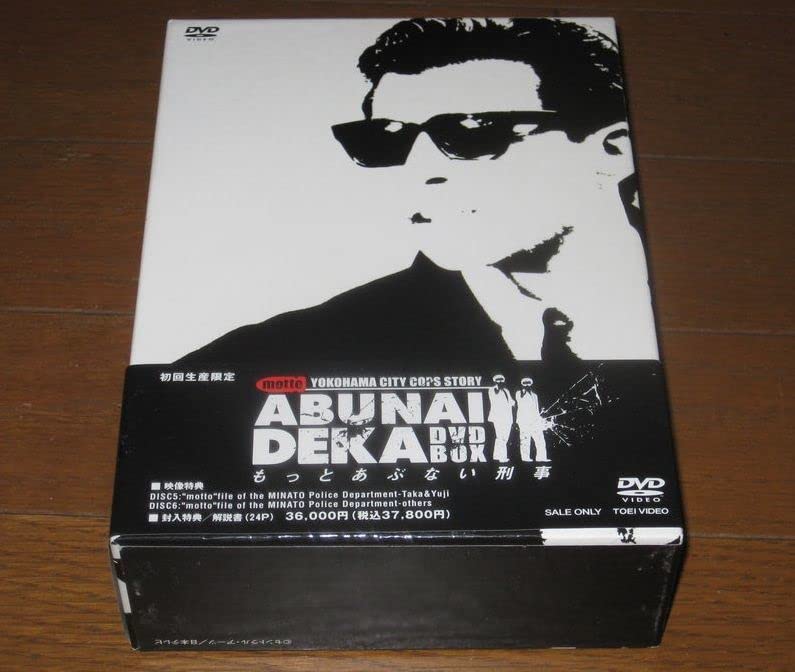 Amazon.co.jp: 初回生産限定盤舘ひろし柴田恭兵浅野温子仲村トオル6DVD