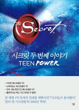 Paperback Secret second story (Korean edition) [Korean] Book