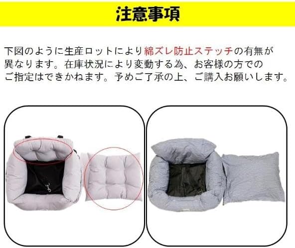 Vlwmドライブシート 車載ドライブボックス ペットソファー 犬猫クッション ドライブベッド 家用 車用 ペットベッド ペットソファ