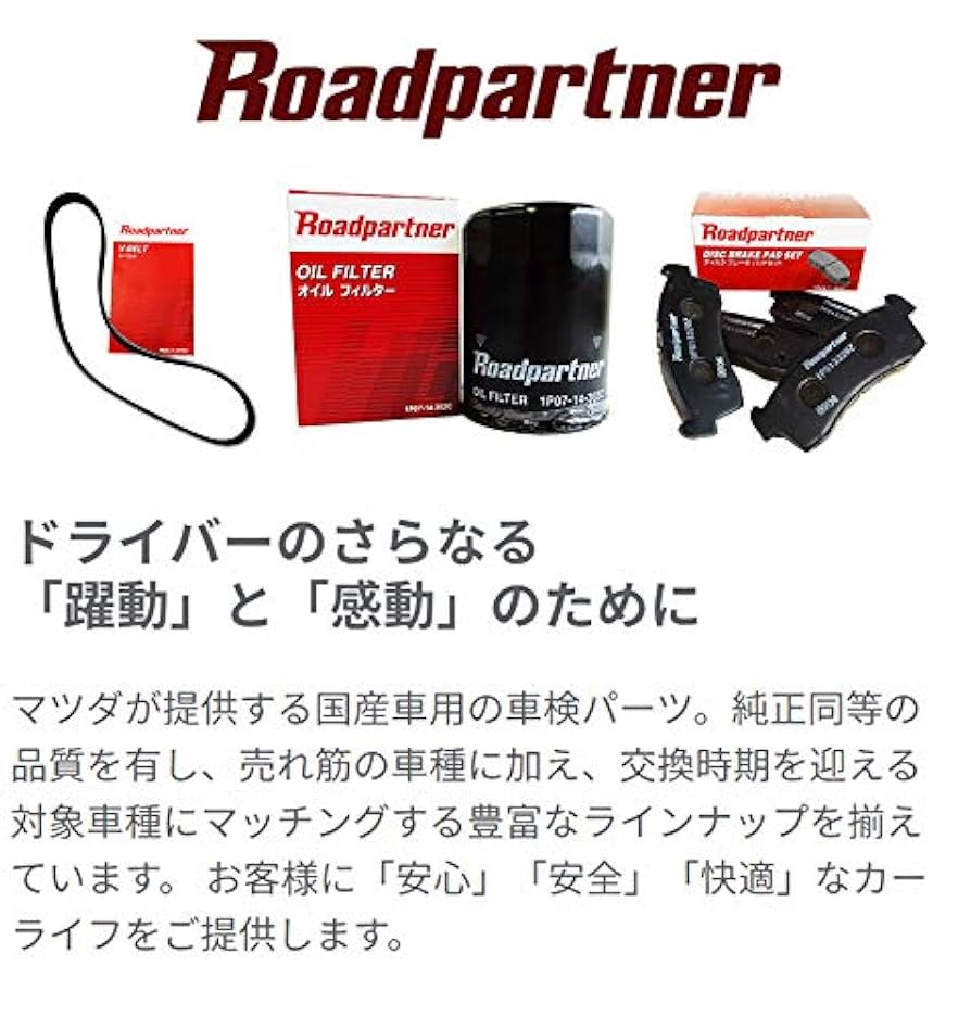ER34 RB25DET エアーフィルター GruppeM | オフィシャルショップ | M's | パワークリーナー | PC