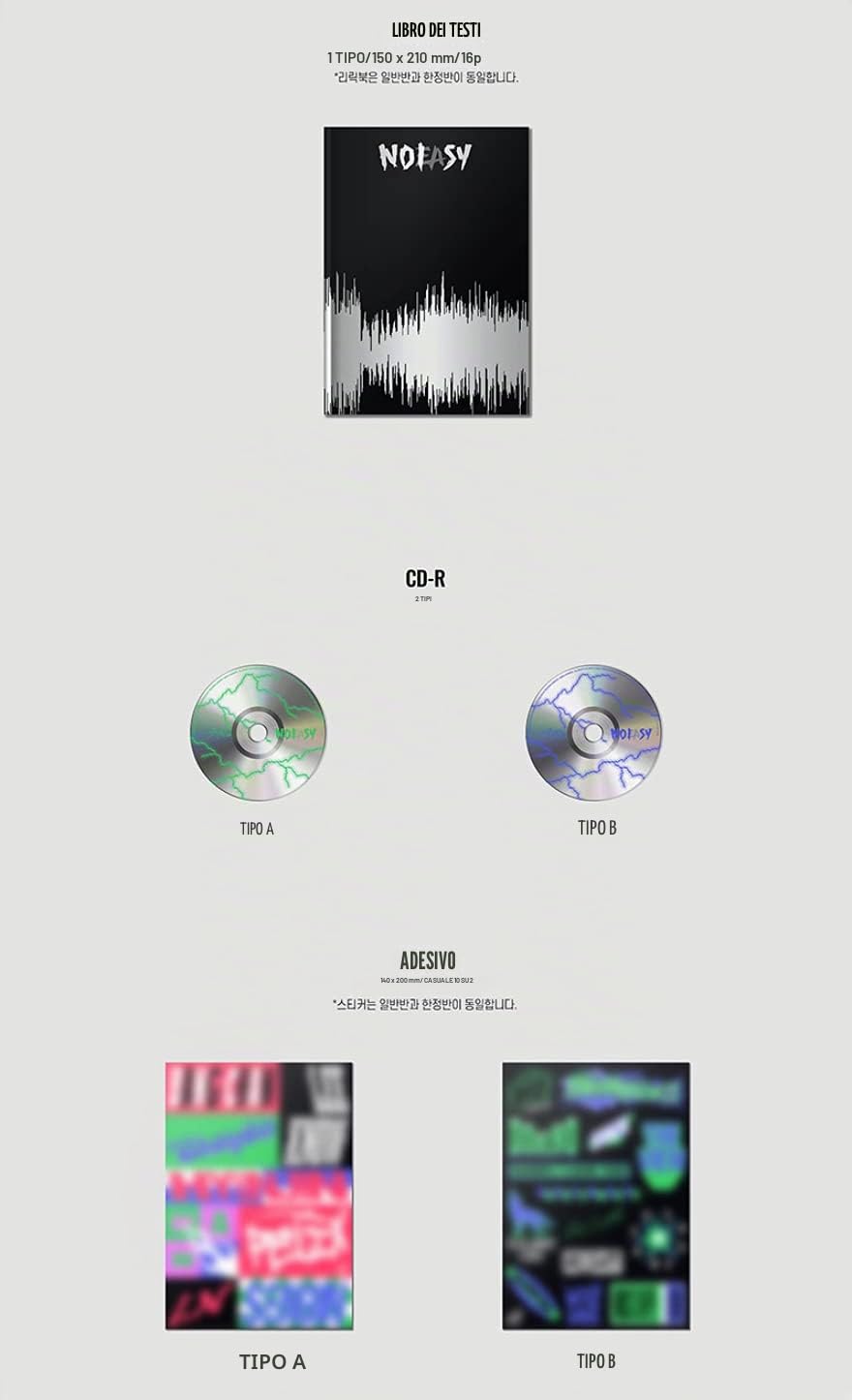 DREAMUS Stray Kids – Noeasy [Standard Ver] 2° Album (Tipo B) CD-R + Fotolibro + Poster + Biglietto double face + libretto di testi + adesivo + 4 foto aggiuntive