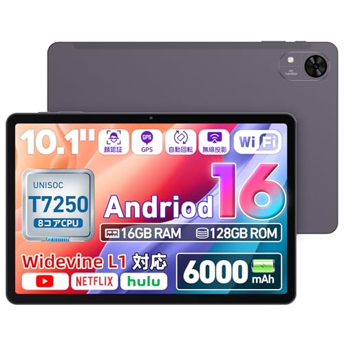 Android 16 android16の通販 楽天市場】タブレット10インチ 10インチ Wi-Fi 大画面 タブレット Androidタブレット本体