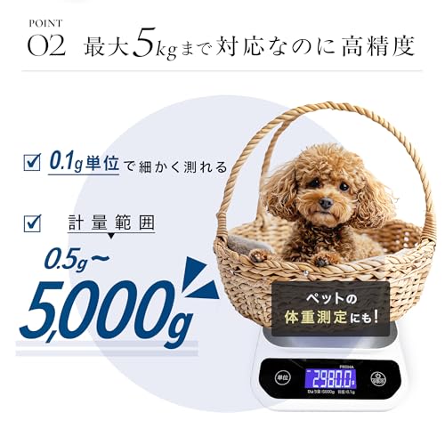 FieldNew 洗えるキッチンスケール FN204A の商品画像 3