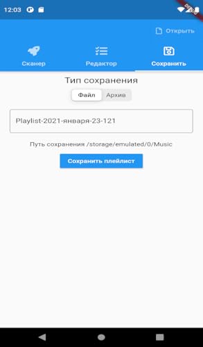 IPTV PRO Playlist checker
