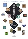 Seigensha Art Publishing