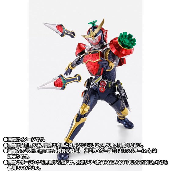 真骨彫製法 仮面ライダー鎧武 アームズチェンジセット(パイン／イチゴ) Amazon.co.jp: S H.（真骨彫製法） 仮面ラ イダー鎧武 アームズ