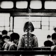 senseitoseito / �ɓ��̎����Y