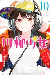Amazon.co.jp: 川柳少女（1） (週刊少年マガジンコミックス) 電子書籍