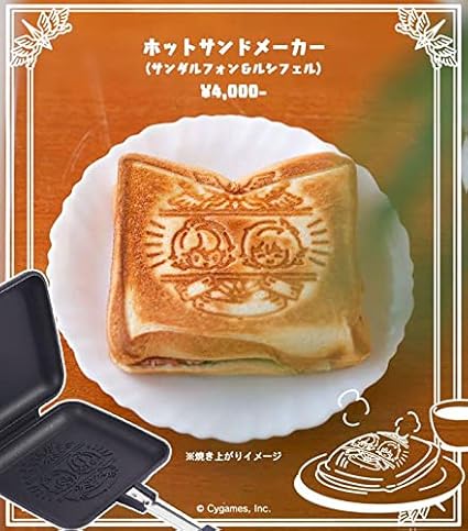 定番のお歳暮 グランブルーファンタジー ホットサンドメーカー キャラクターグッズ おもちゃ 10 080 Eur Artec Fr